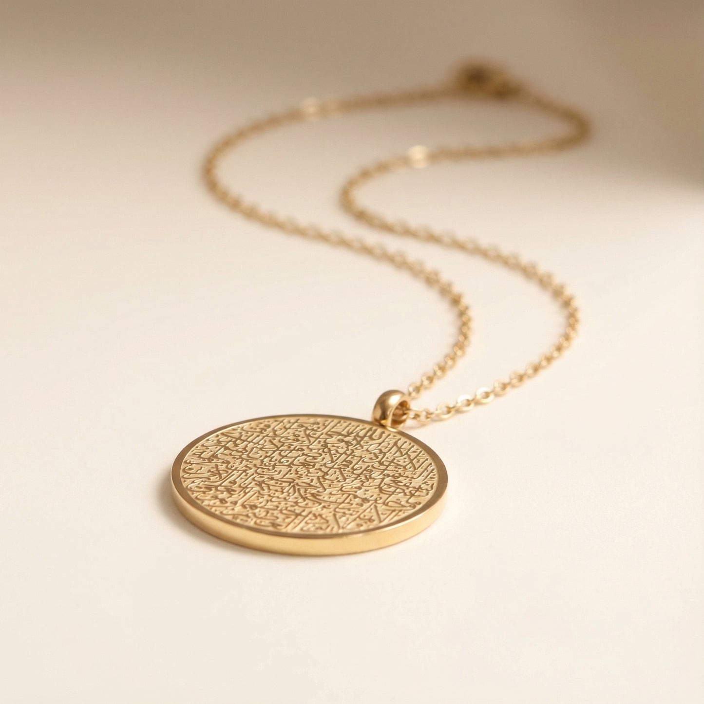 Ayatul Kursi Necklace