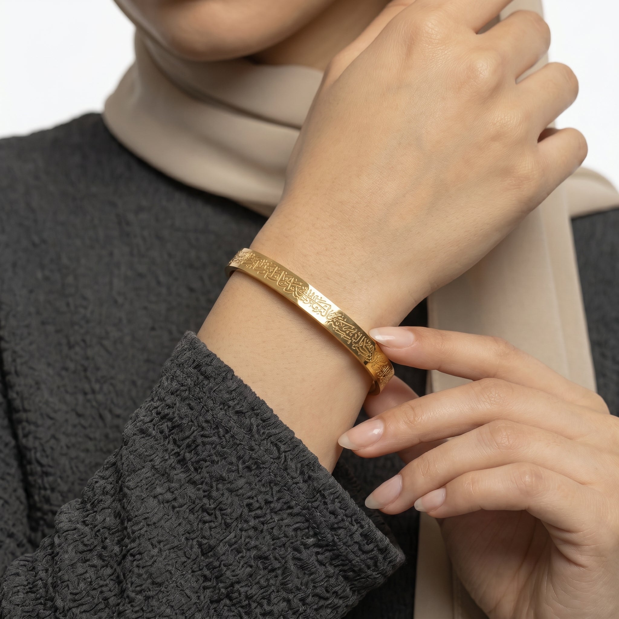 Ayatul Kursi Cuff