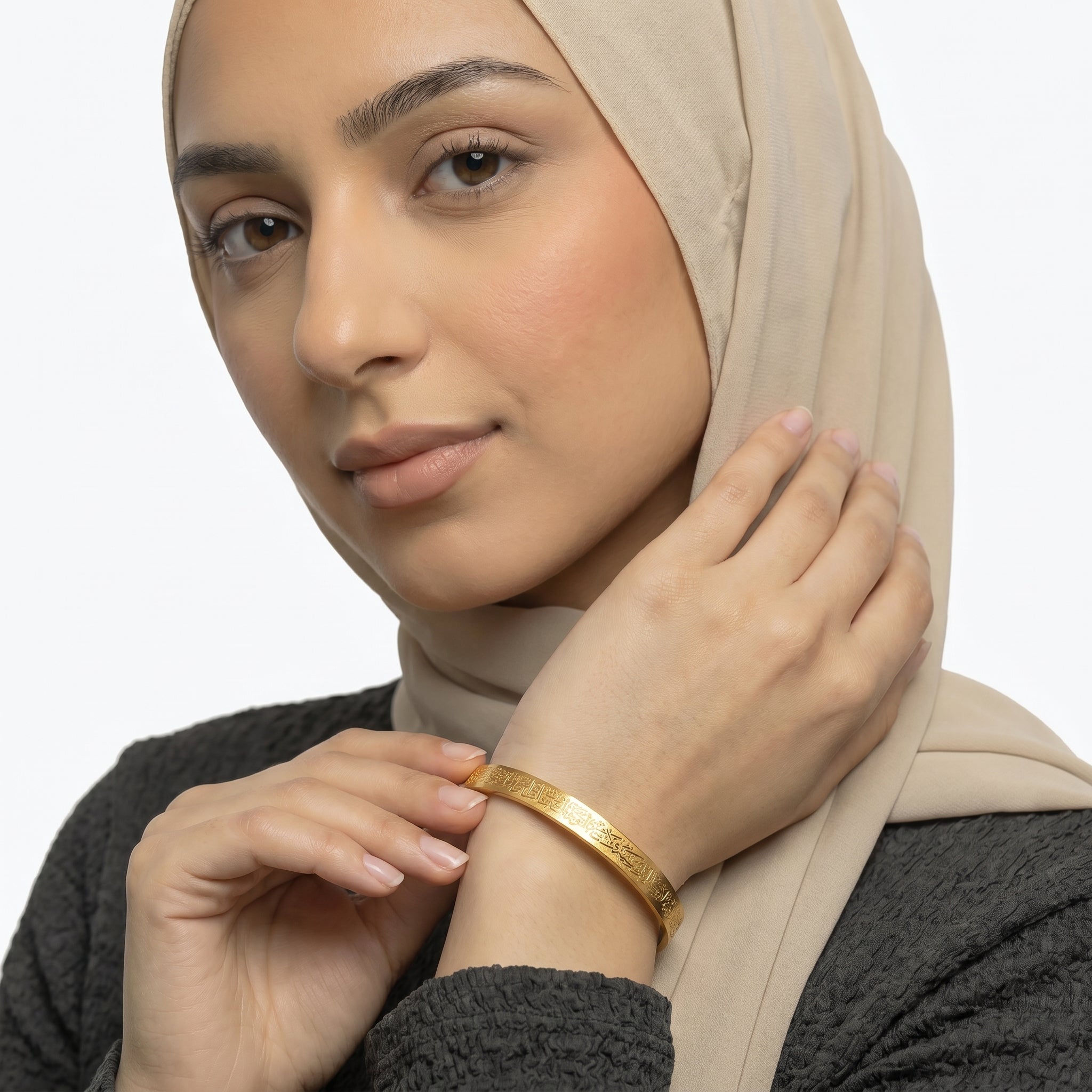 Ayatul Kursi Cuff