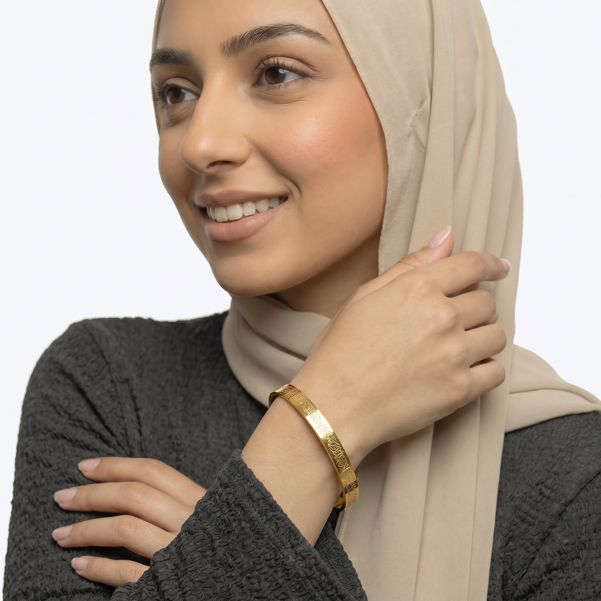 Ayatul Kursi Cuff