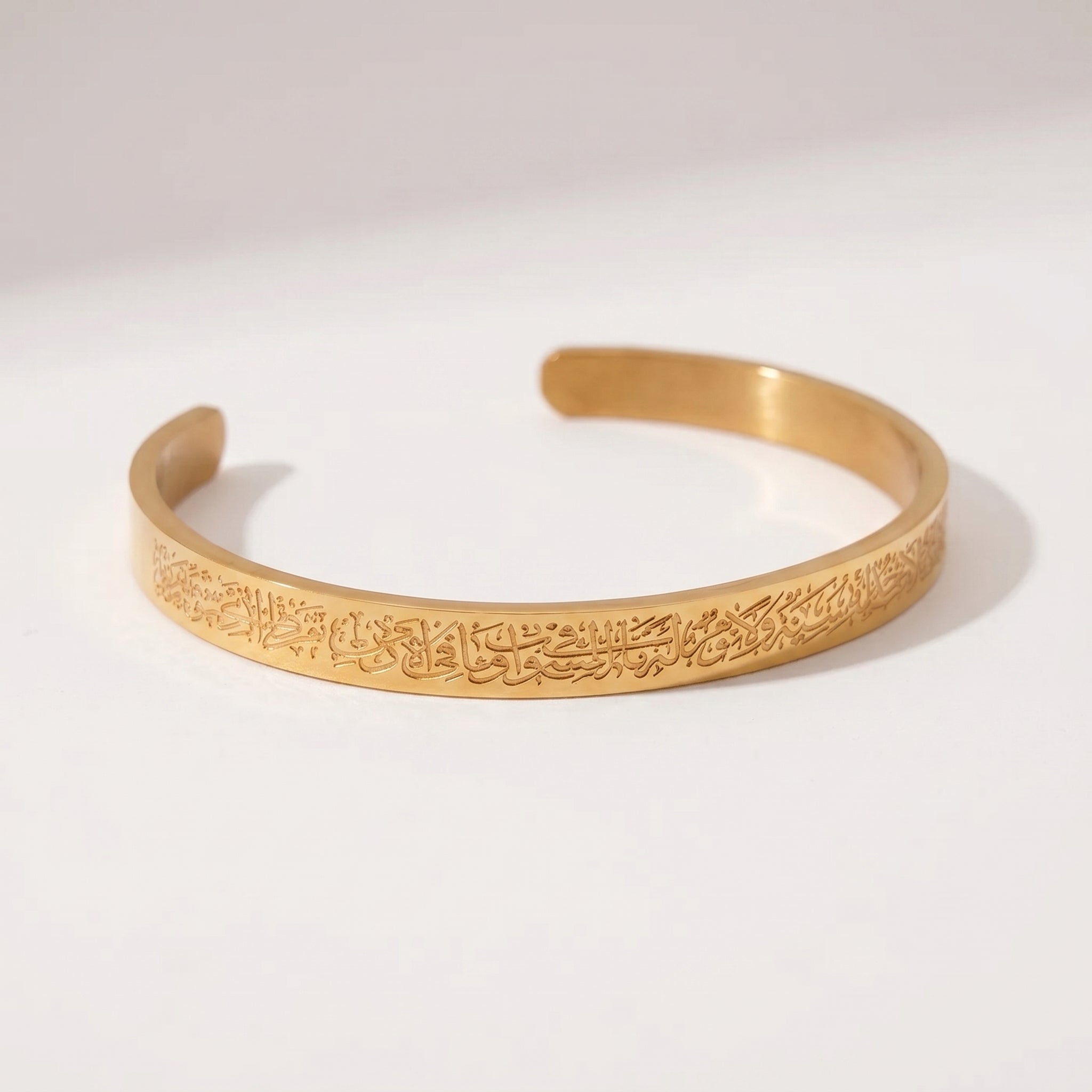 Ayatul Kursi Cuff