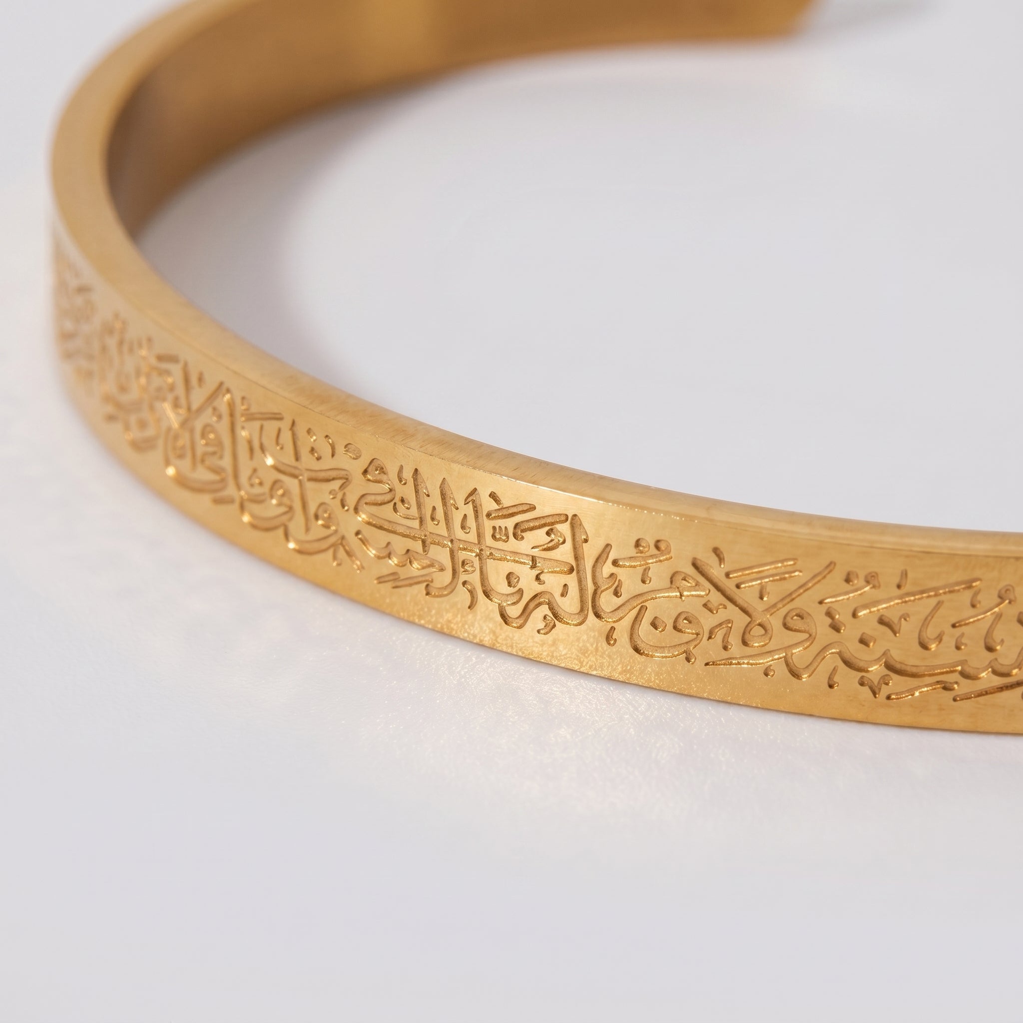 Ayatul Kursi Cuff