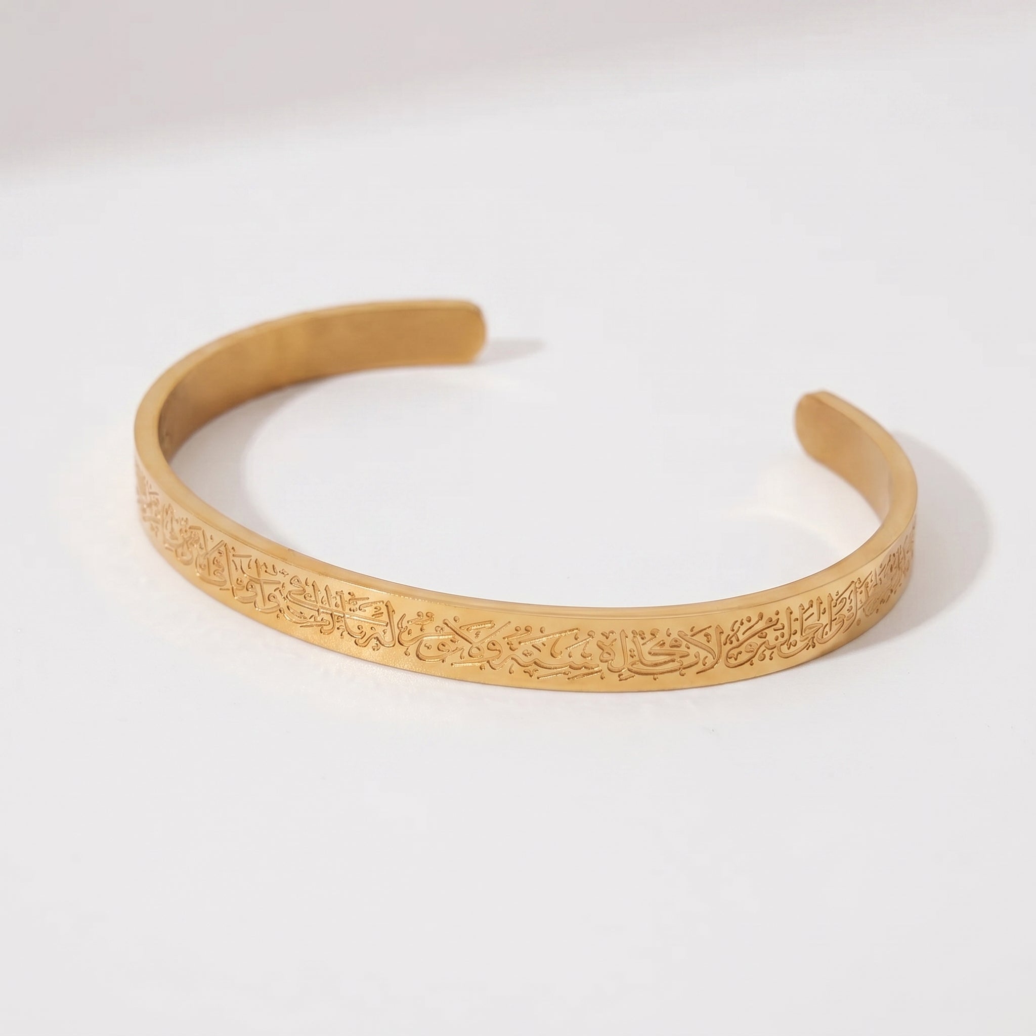 Ayatul Kursi Cuff