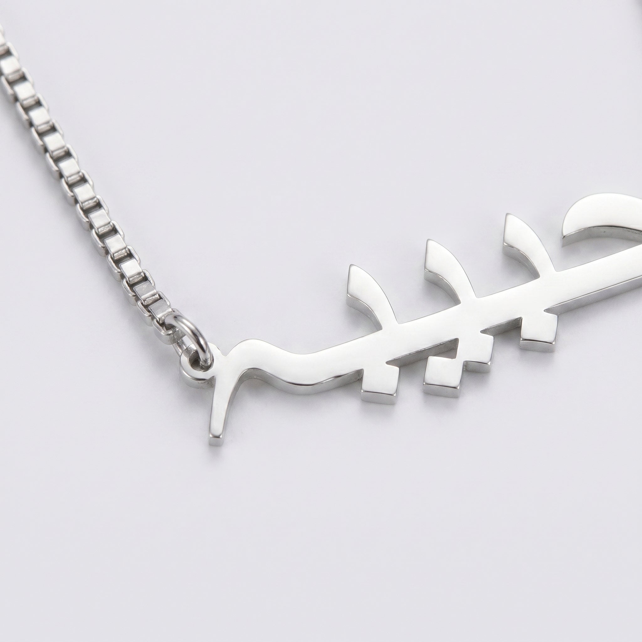 Custom name necklace box chain