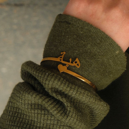 Custom Name Bracelet A