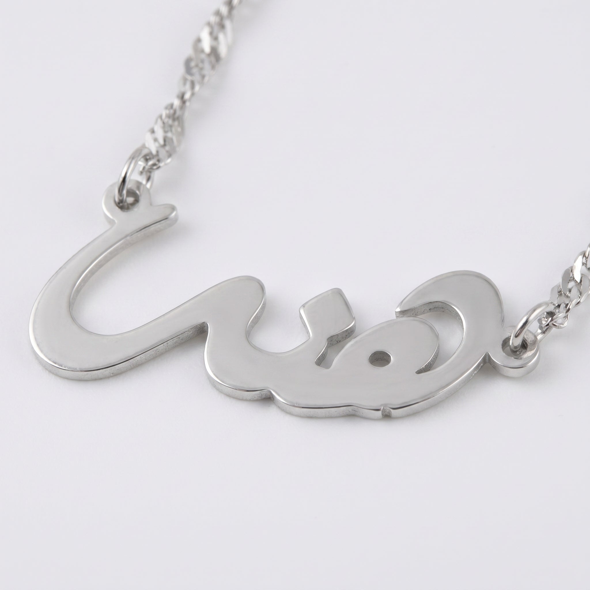 Thick Font Necklace