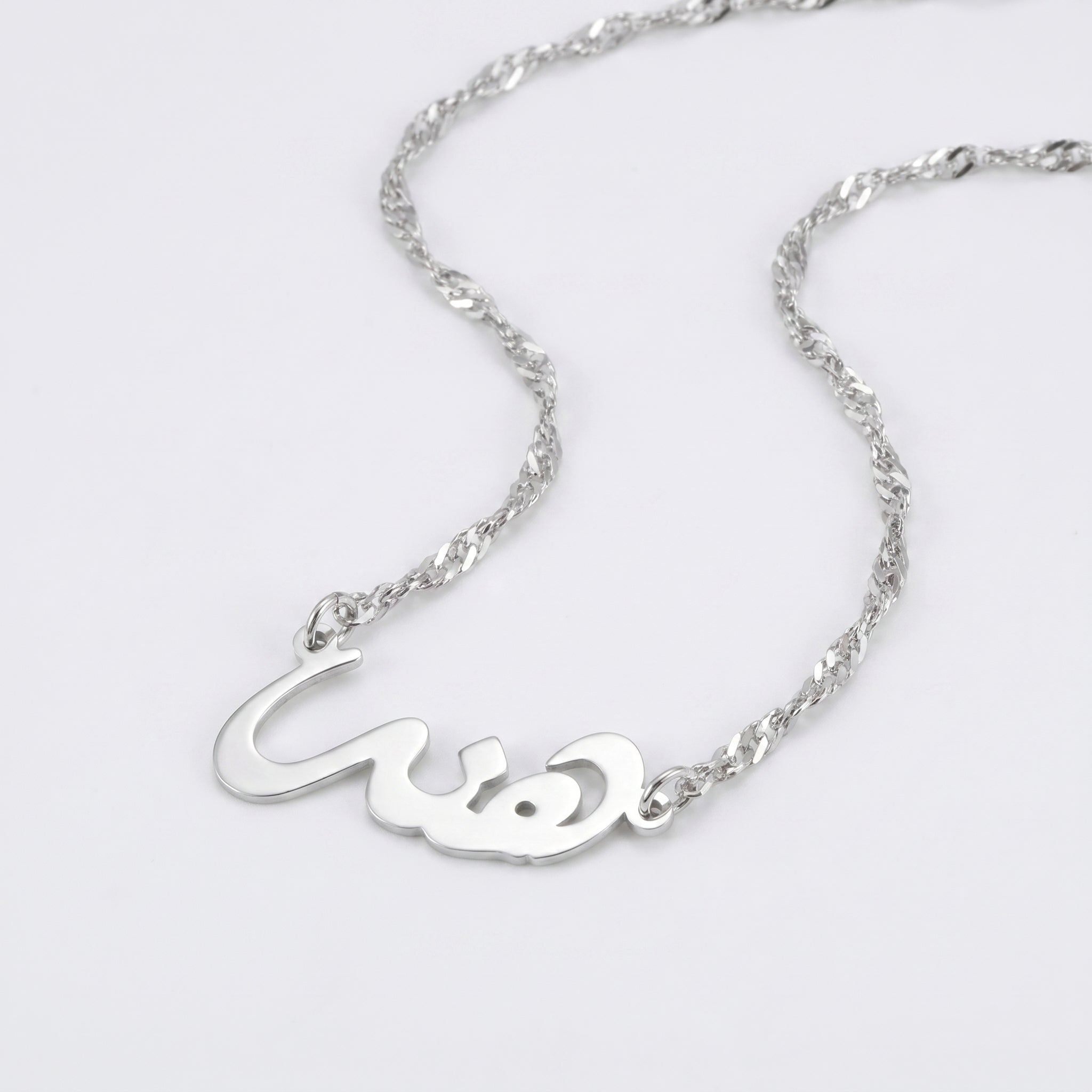 Thick Font Necklace