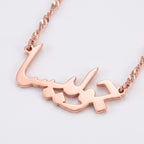 Thick Font Necklace