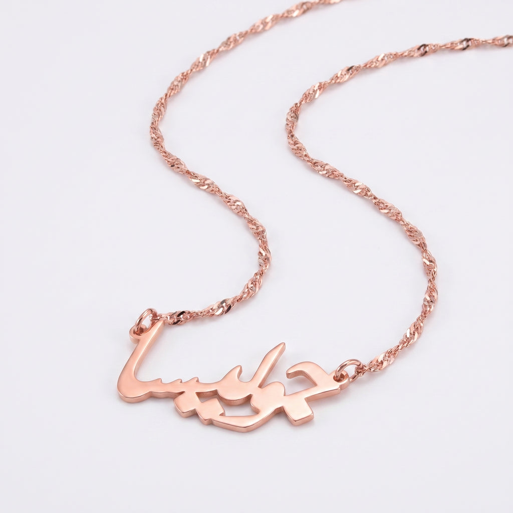 Thick Font Necklace