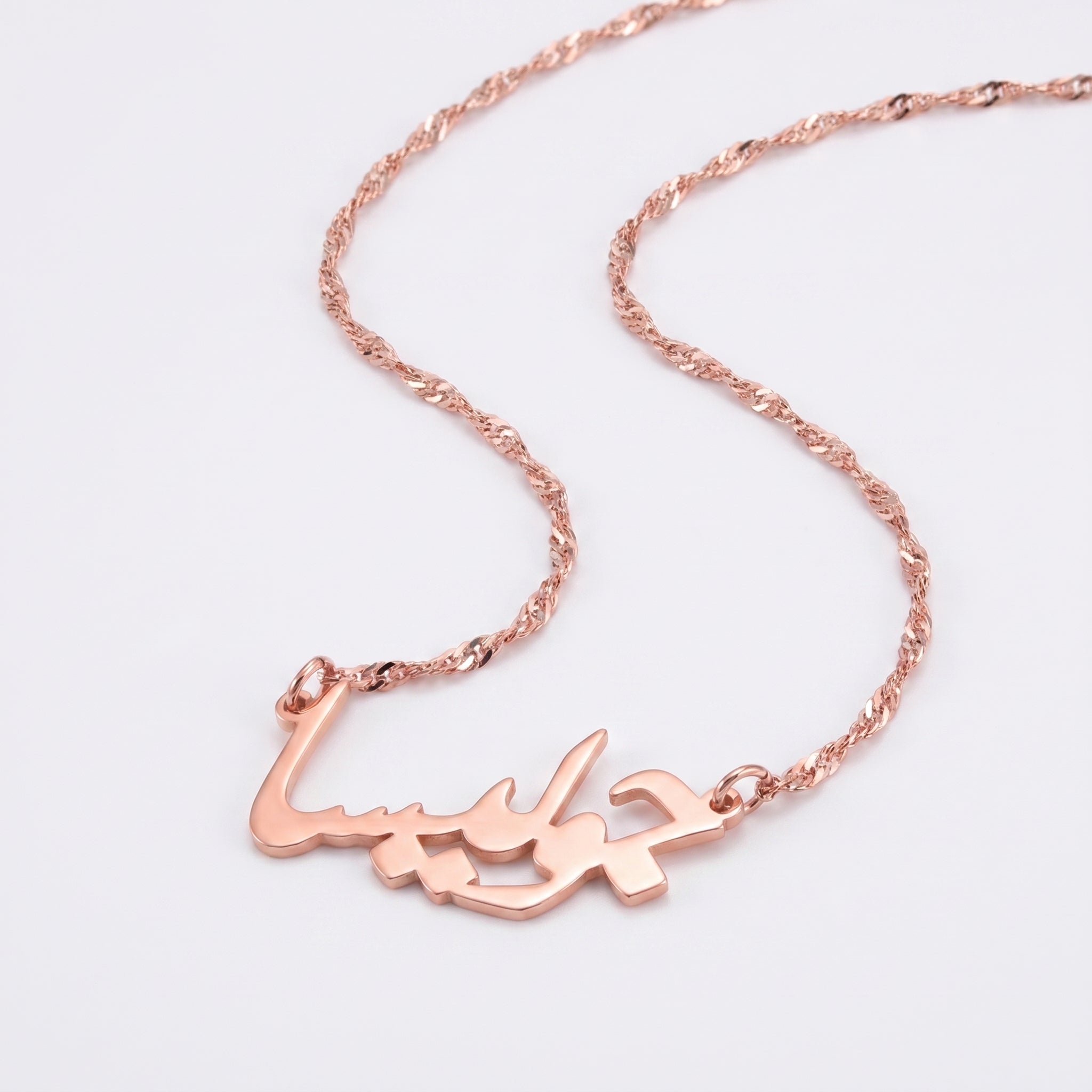 Thick Font Necklace