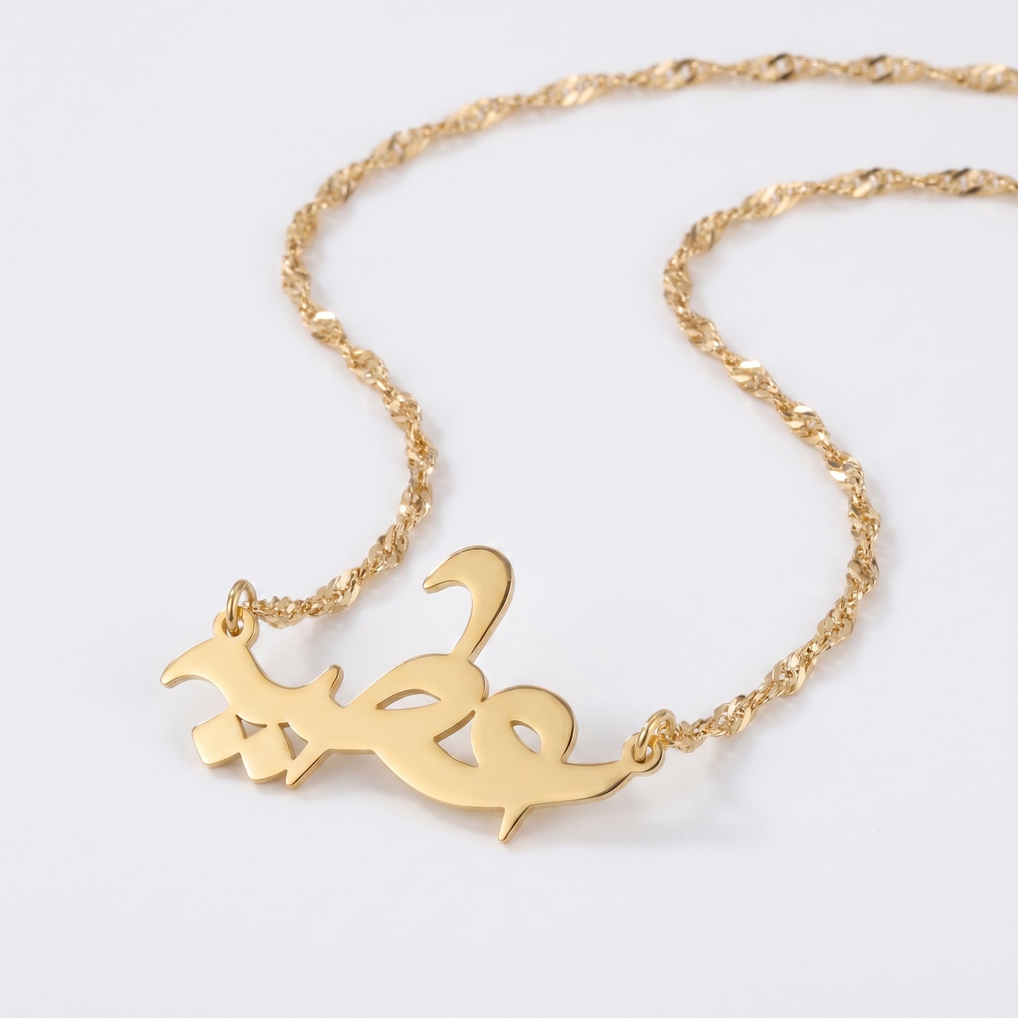 Thick Font Necklace