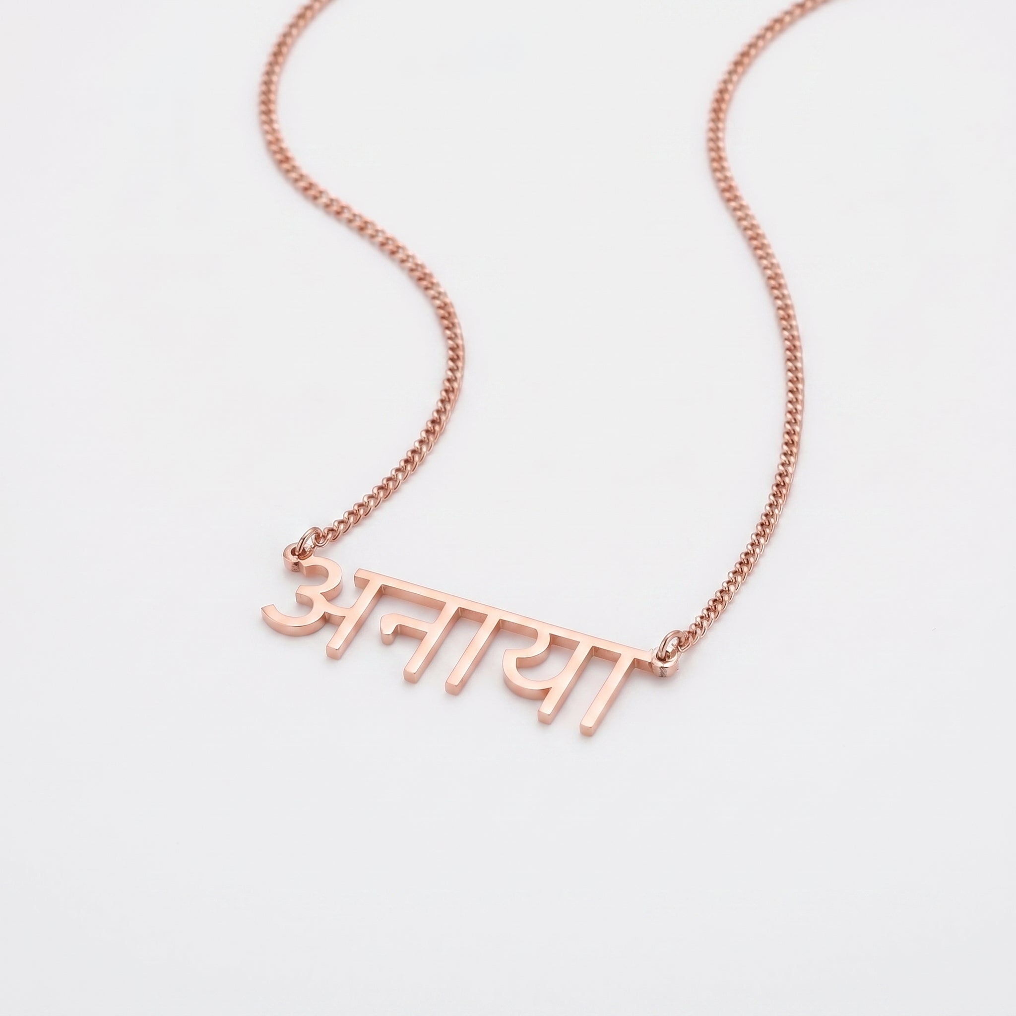 Custom name necklace 1mm Curb chain