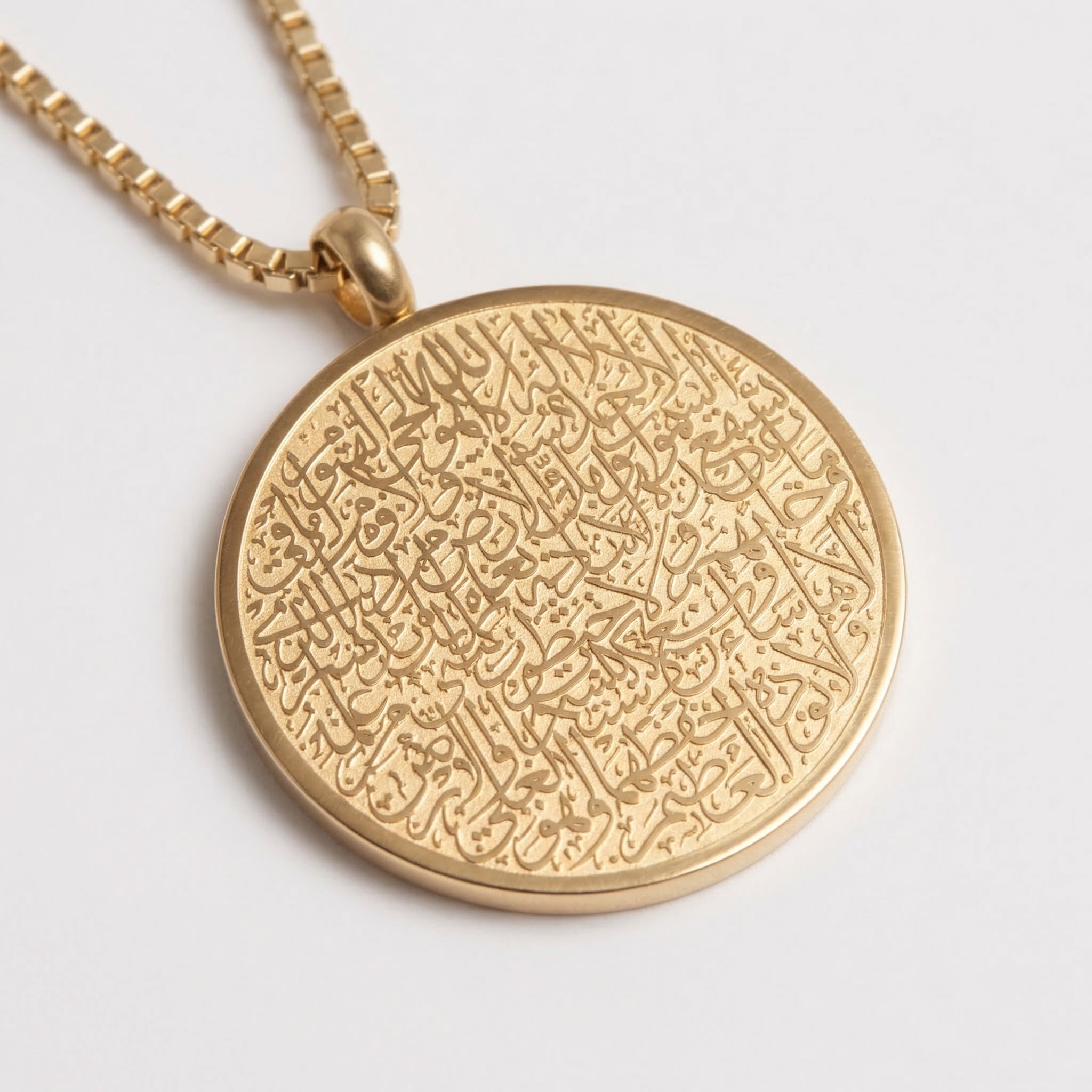 Ayatul Kursi Necklace Standard Chains