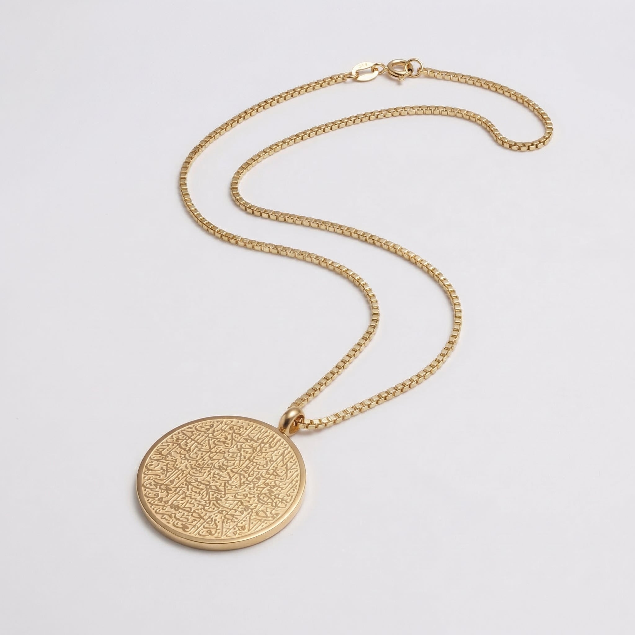 Ayatul Kursi Necklace Standard Chains