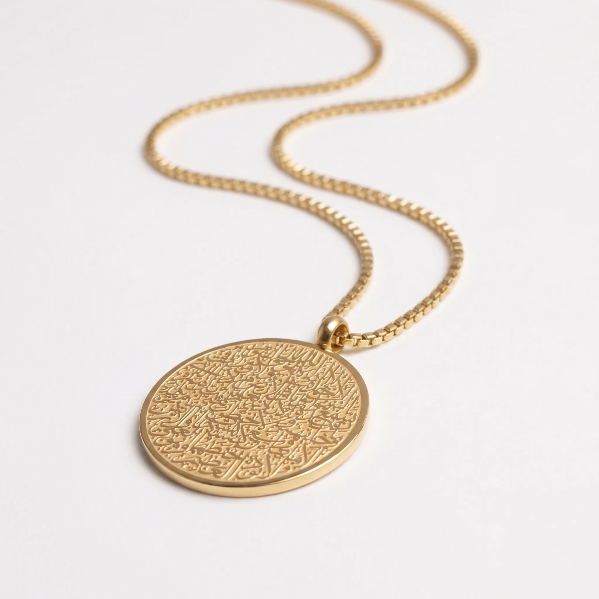 Ayatul Kursi Necklace Standard Chains