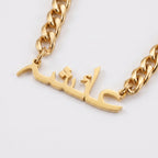 Custom name necklace cuban chain