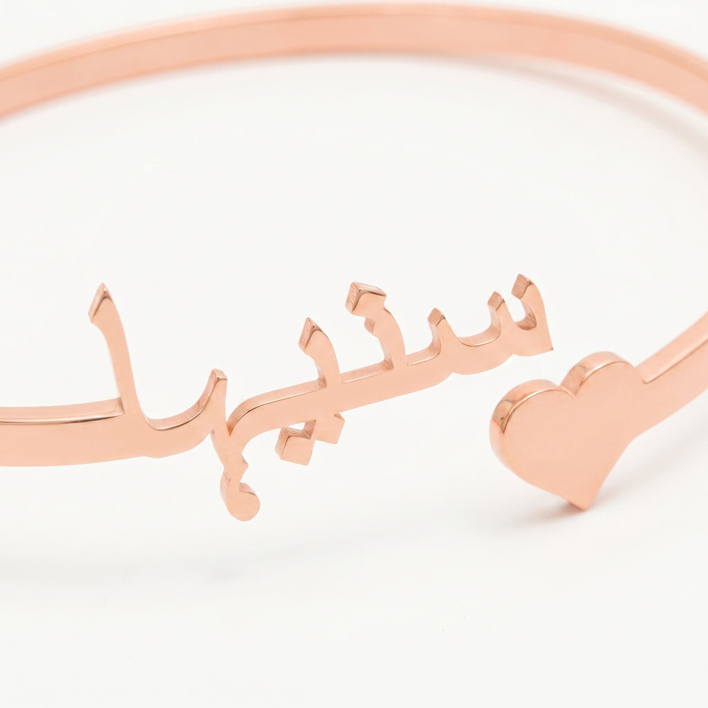 Name bangle with heart