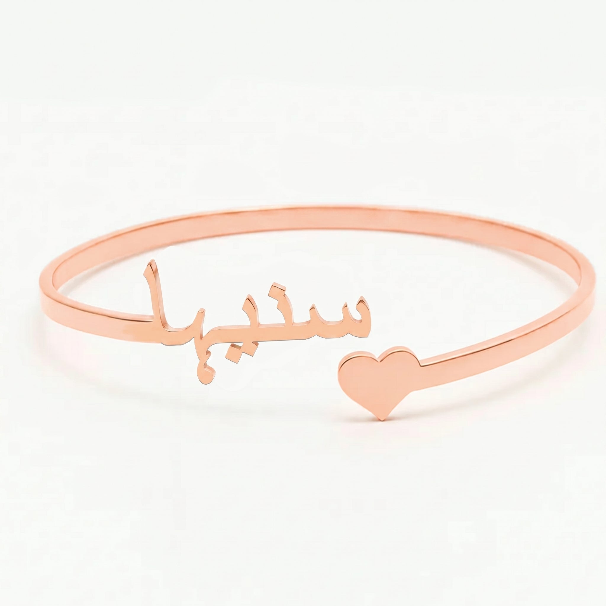Name bangle with heart
