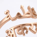 Double name ring