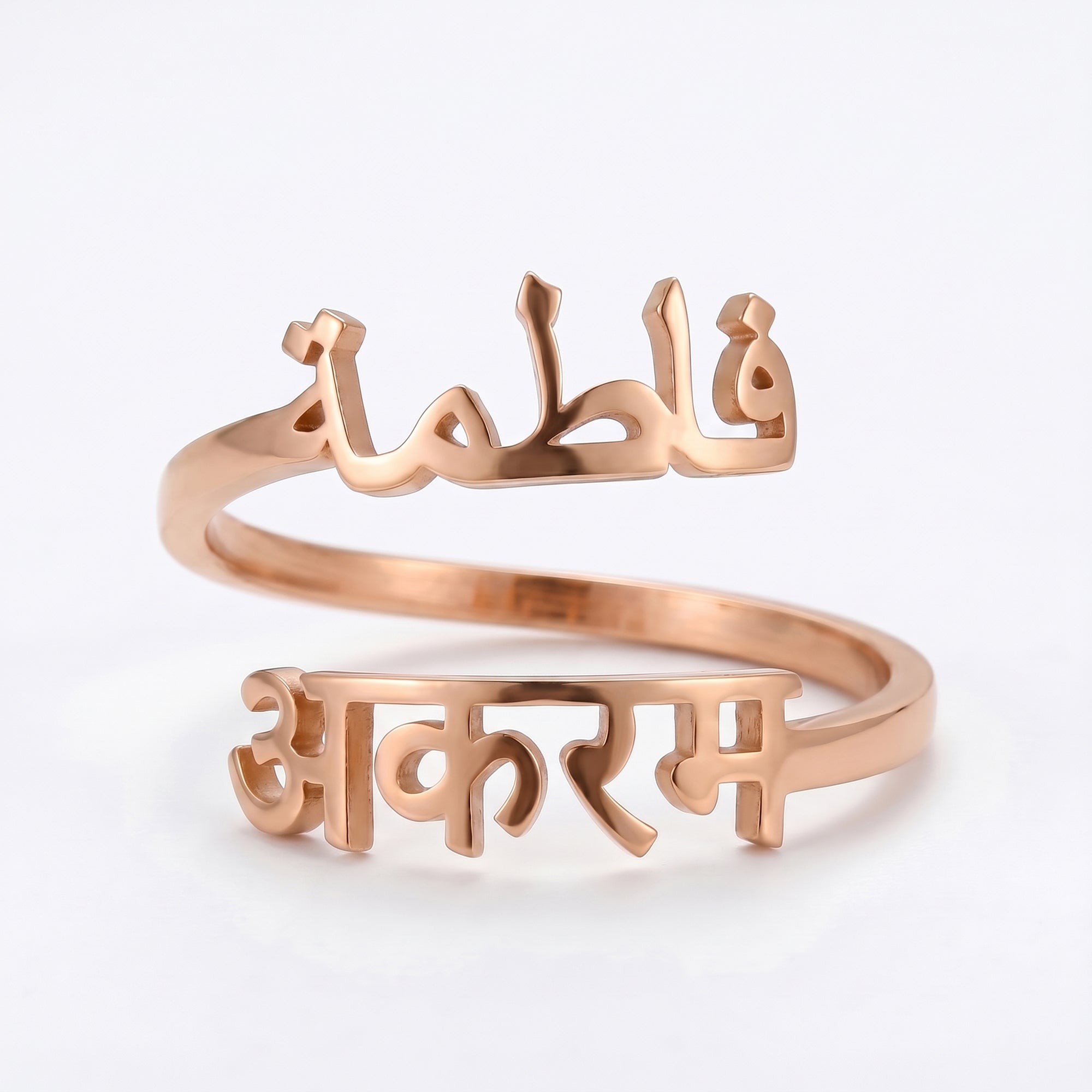 Double name ring