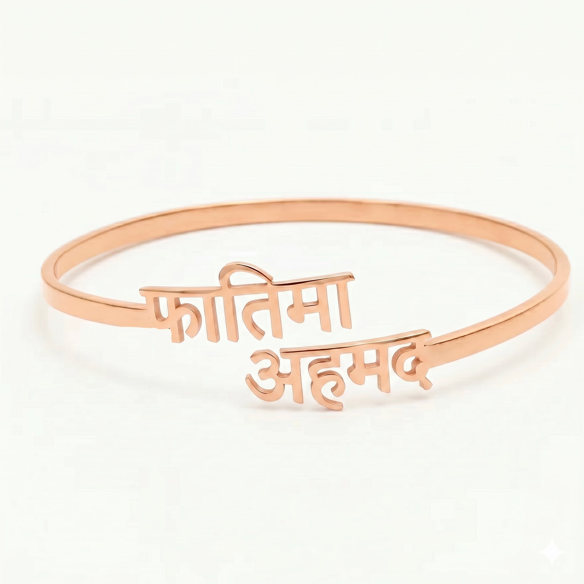 Double Name Bangle