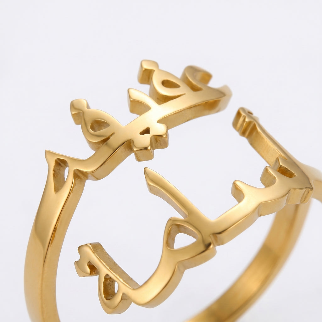 Double name ring