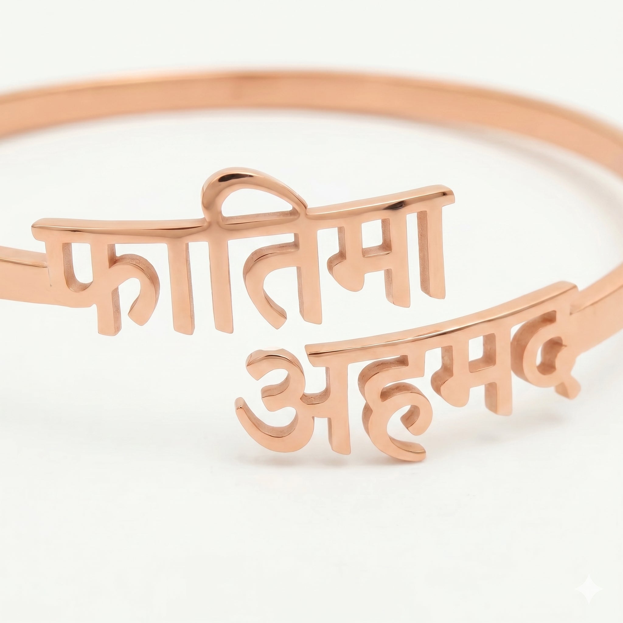 Double Name Bangle