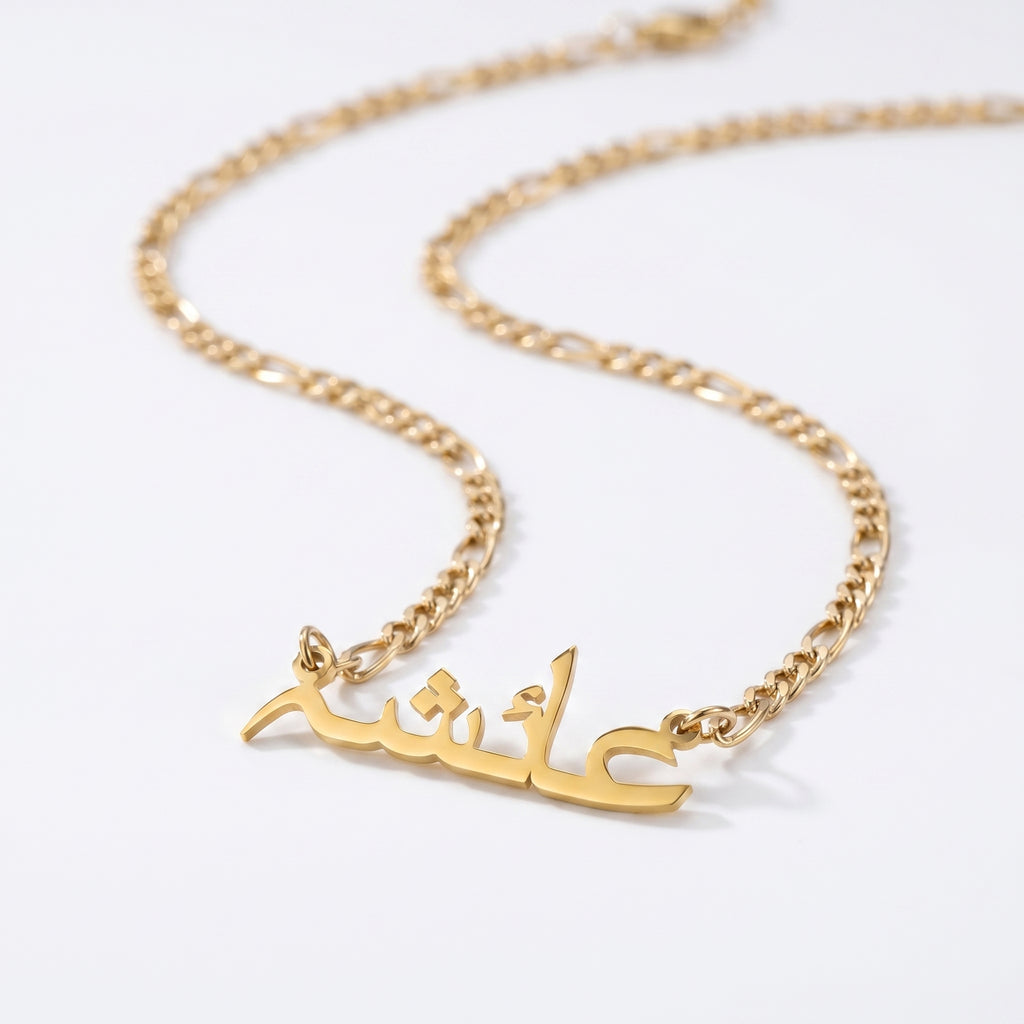 Custom name necklace figaro chain