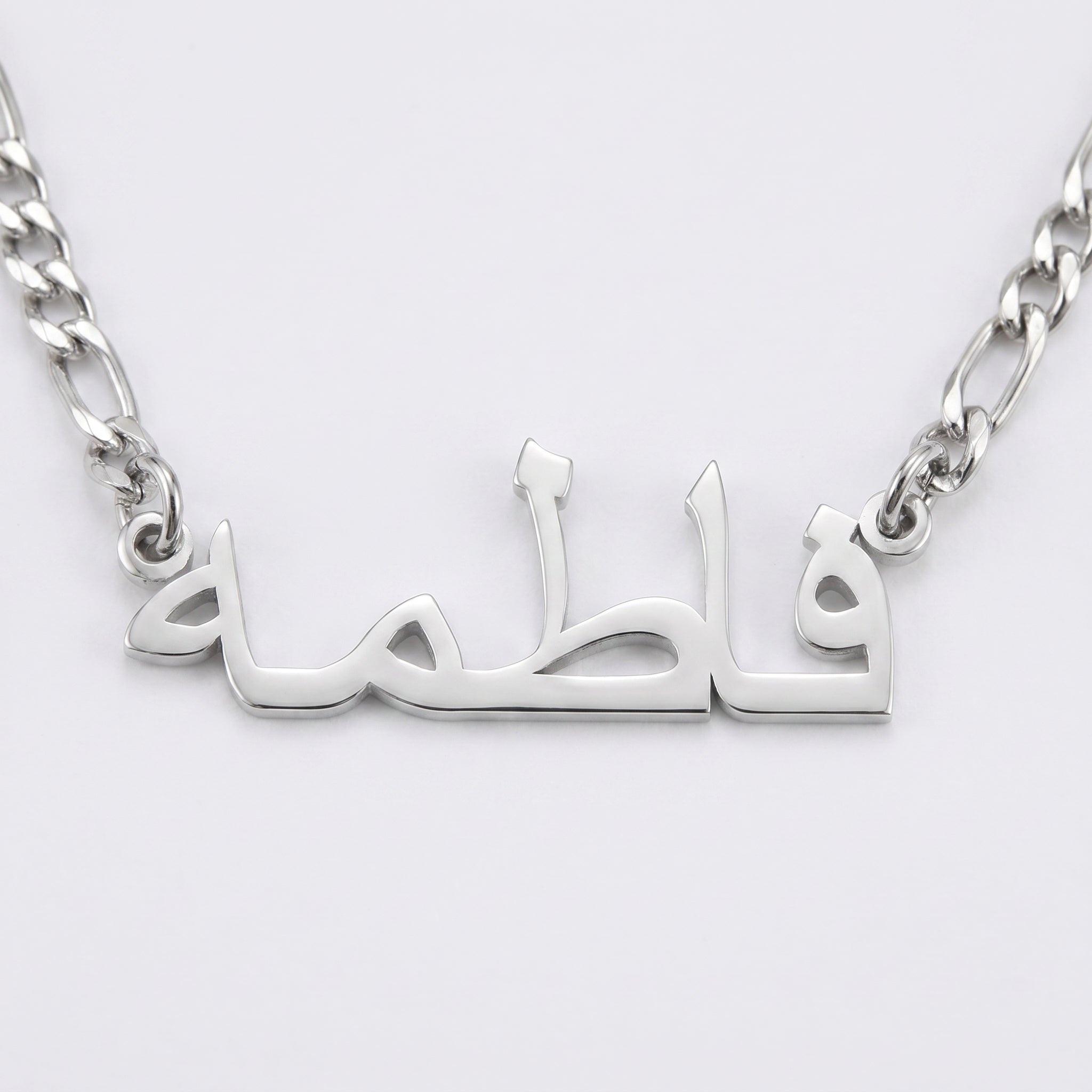 Custom name necklace figaro chain