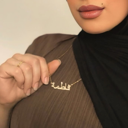 Custom Name Necklace