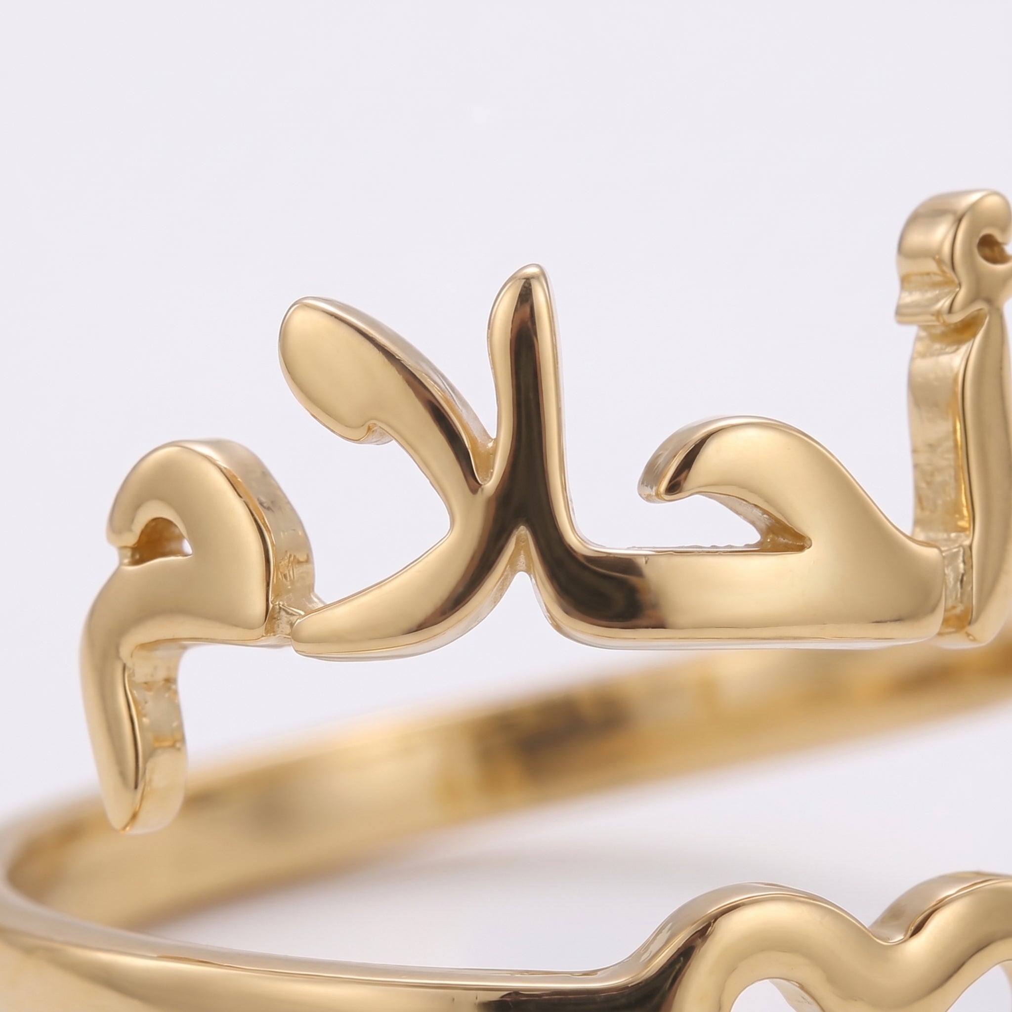 Custom Name Ring with Hollow heart