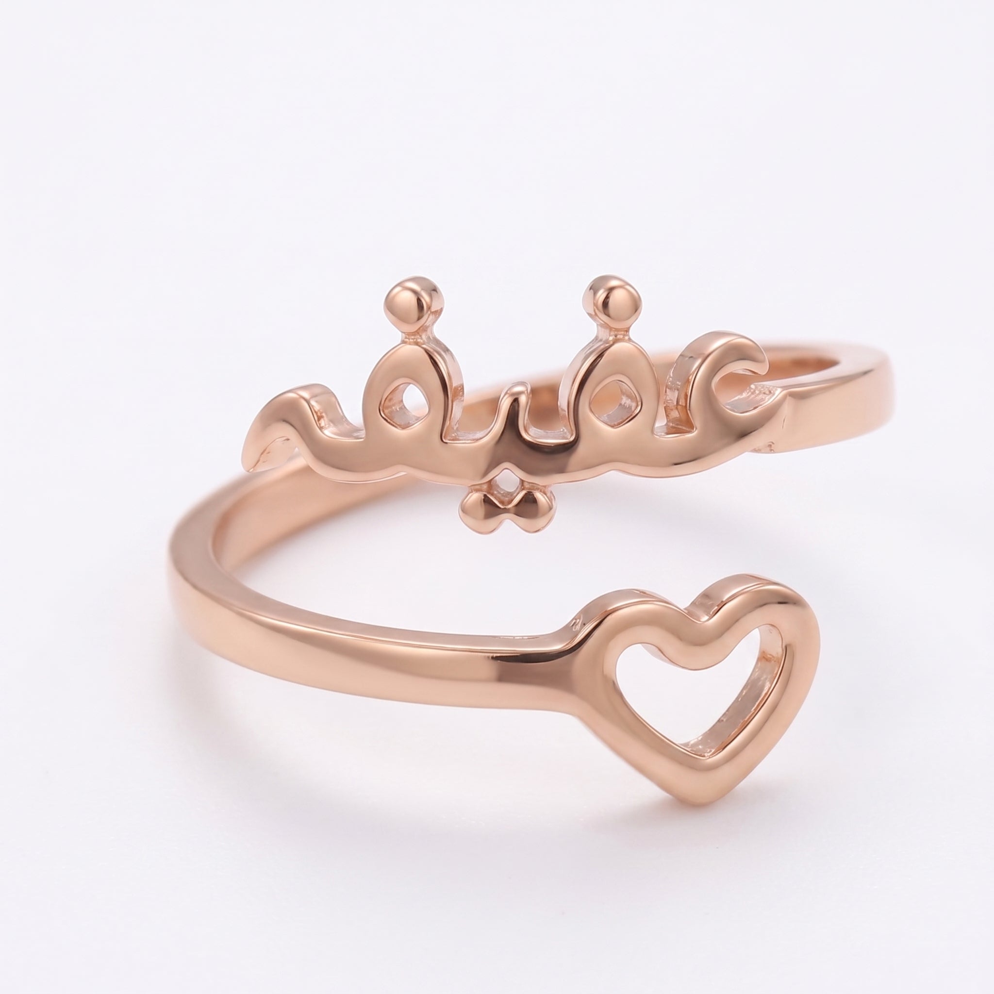 Custom Name Ring with Hollow heart