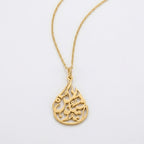 'Be, and it is' Ayah Necklace
