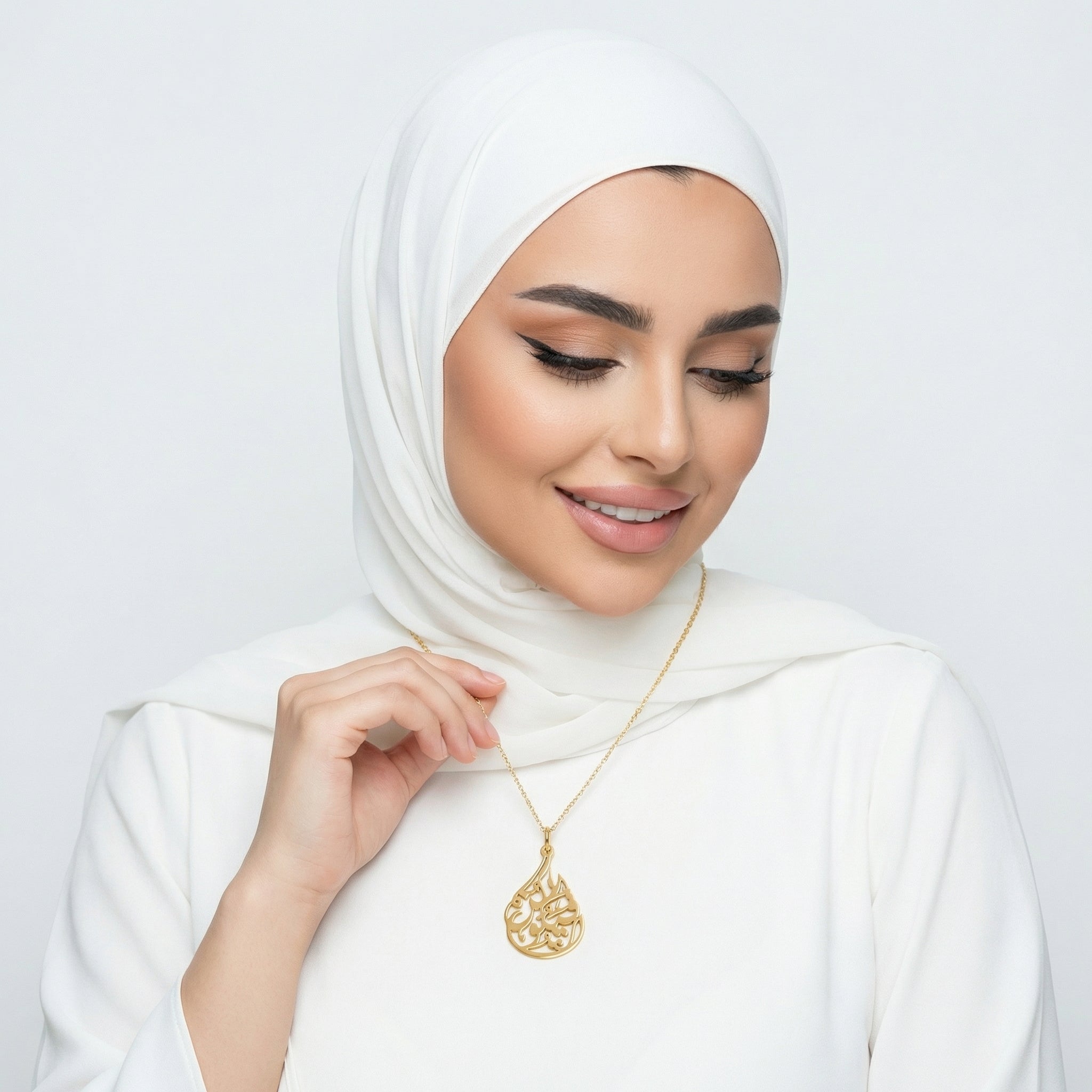 'Be, and it is' Ayah Necklace