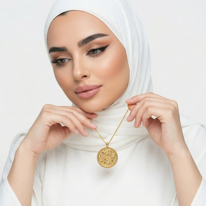 'Truly, Allah is with the patient' Ayah Necklace