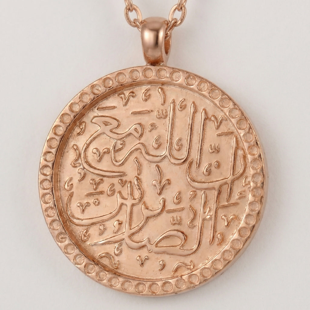'Truly, Allah is with the patient' Ayah Necklace