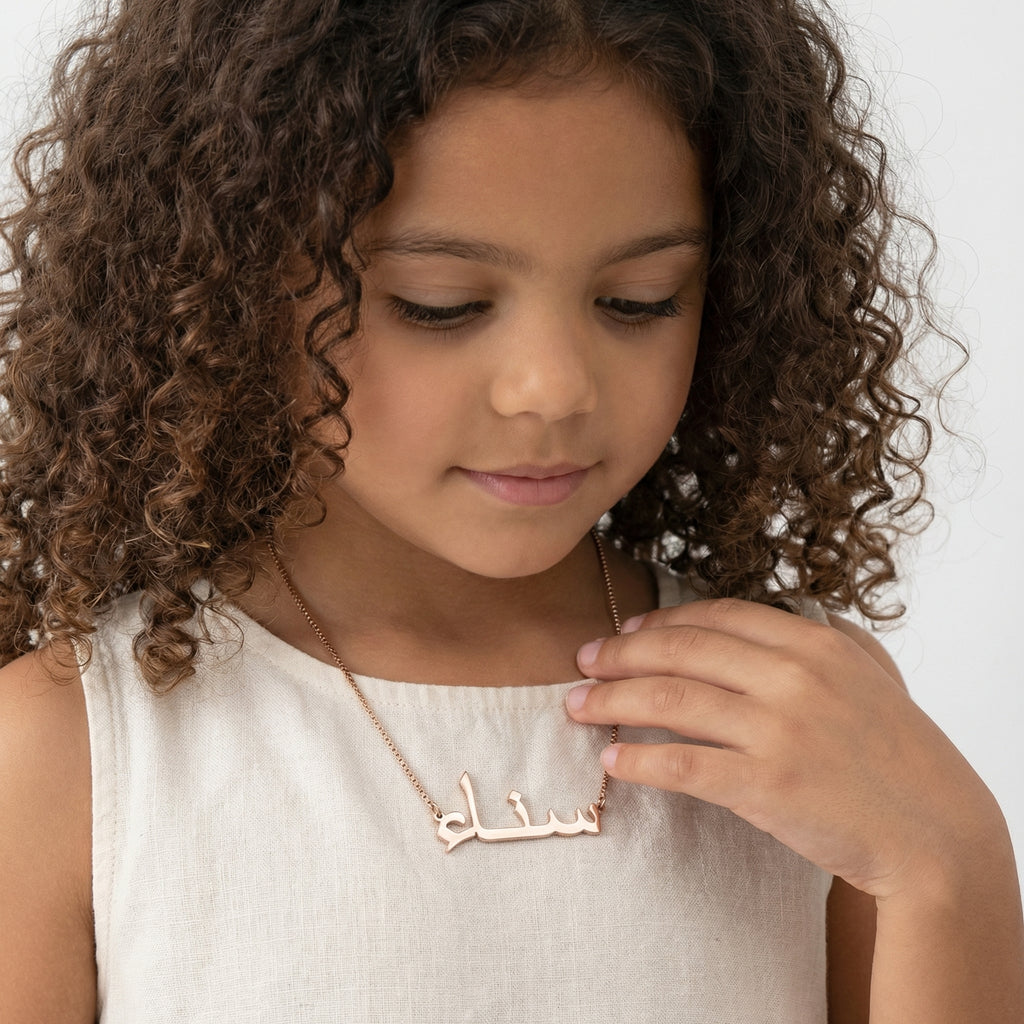 Custom Name Box Chain Girls Necklace
