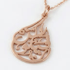 'Be, and it is' Ayah Necklace