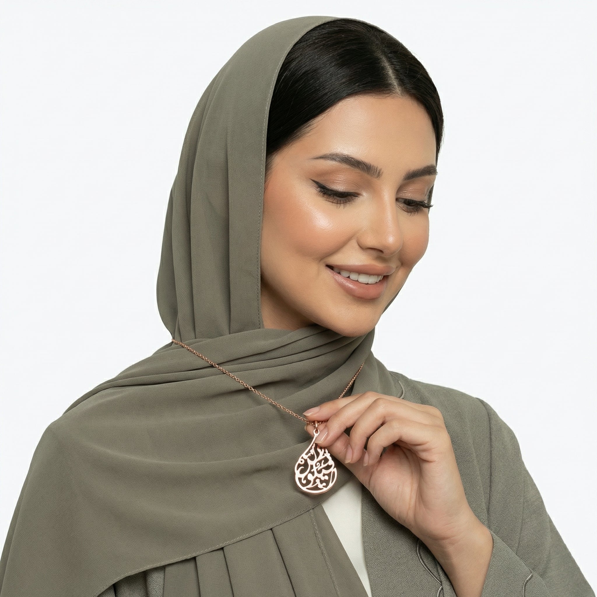 'Be, and it is' Ayah Necklace