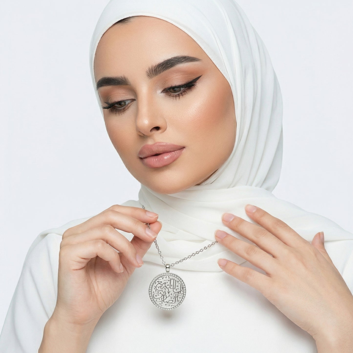 'Truly, Allah is with the patient' Ayah Necklace