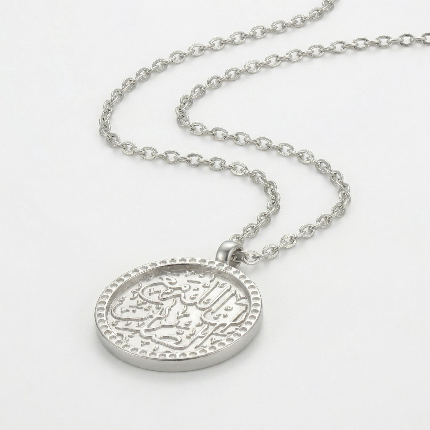 'Truly, Allah is with the patient' Ayah Necklace