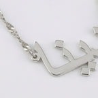 Custom Name Twisted Chain Girls Necklace