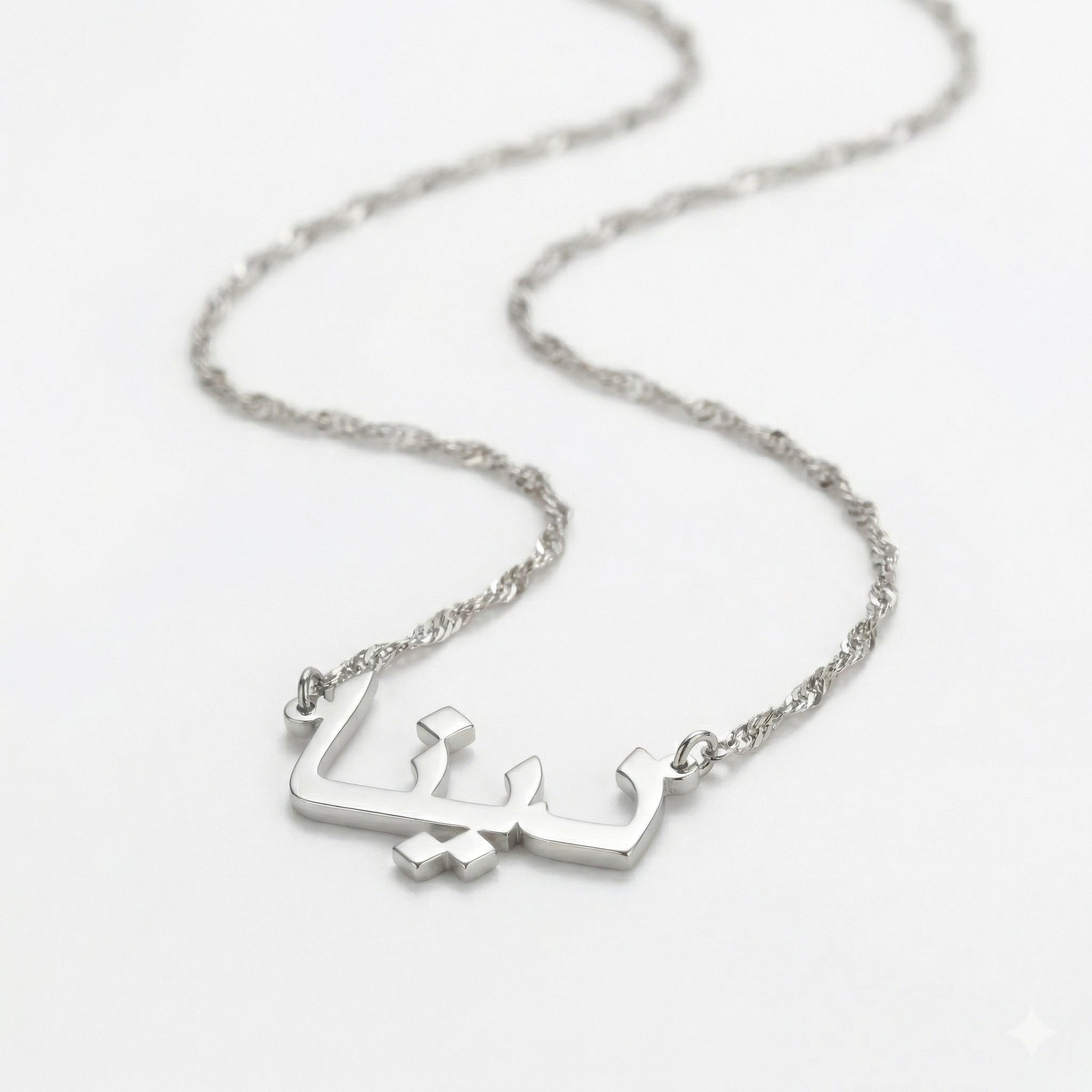 Custom Name Twisted Chain Girls Necklace