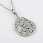 'Be, and it is' Ayah Necklace