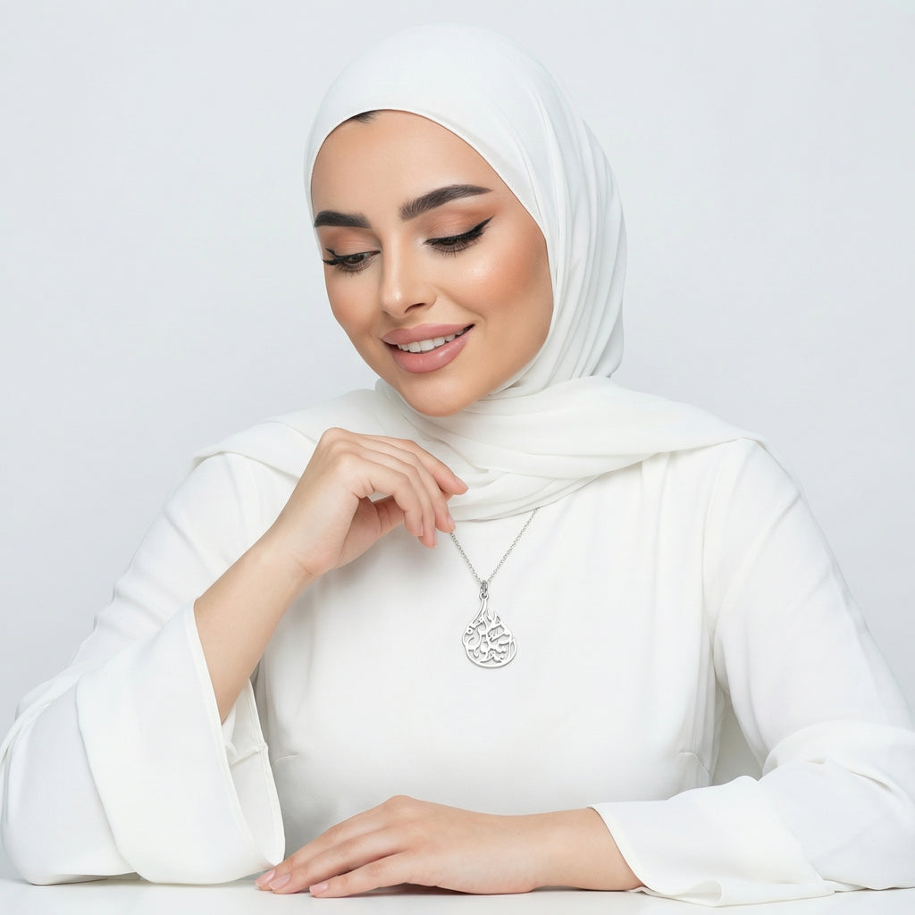 'Be, and it is' Ayah Necklace