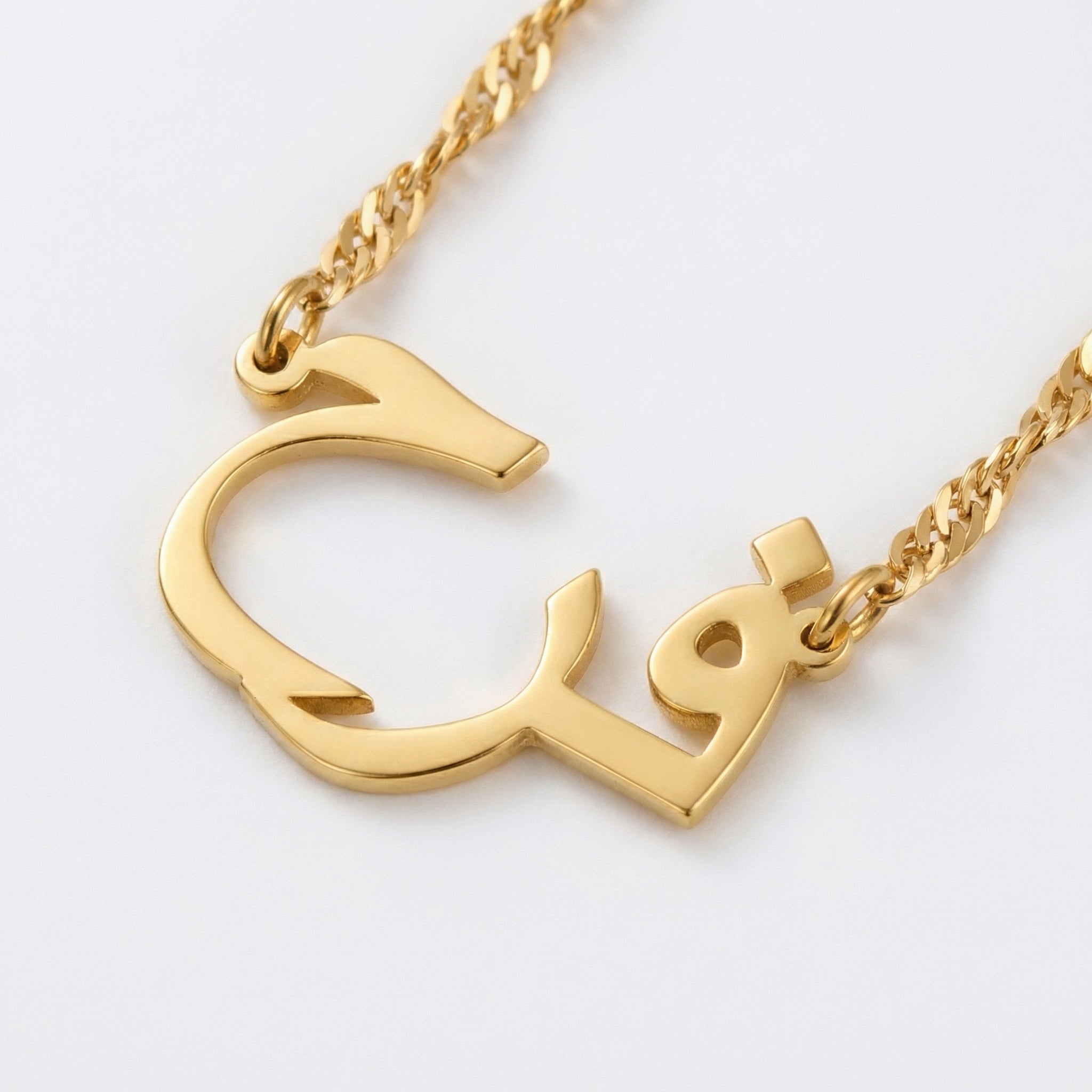 Custom Name Twisted Chain Girls Necklace