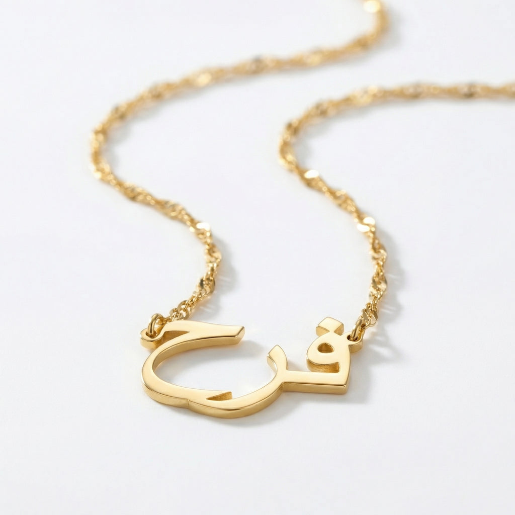 Custom Name Twisted Chain Girls Necklace