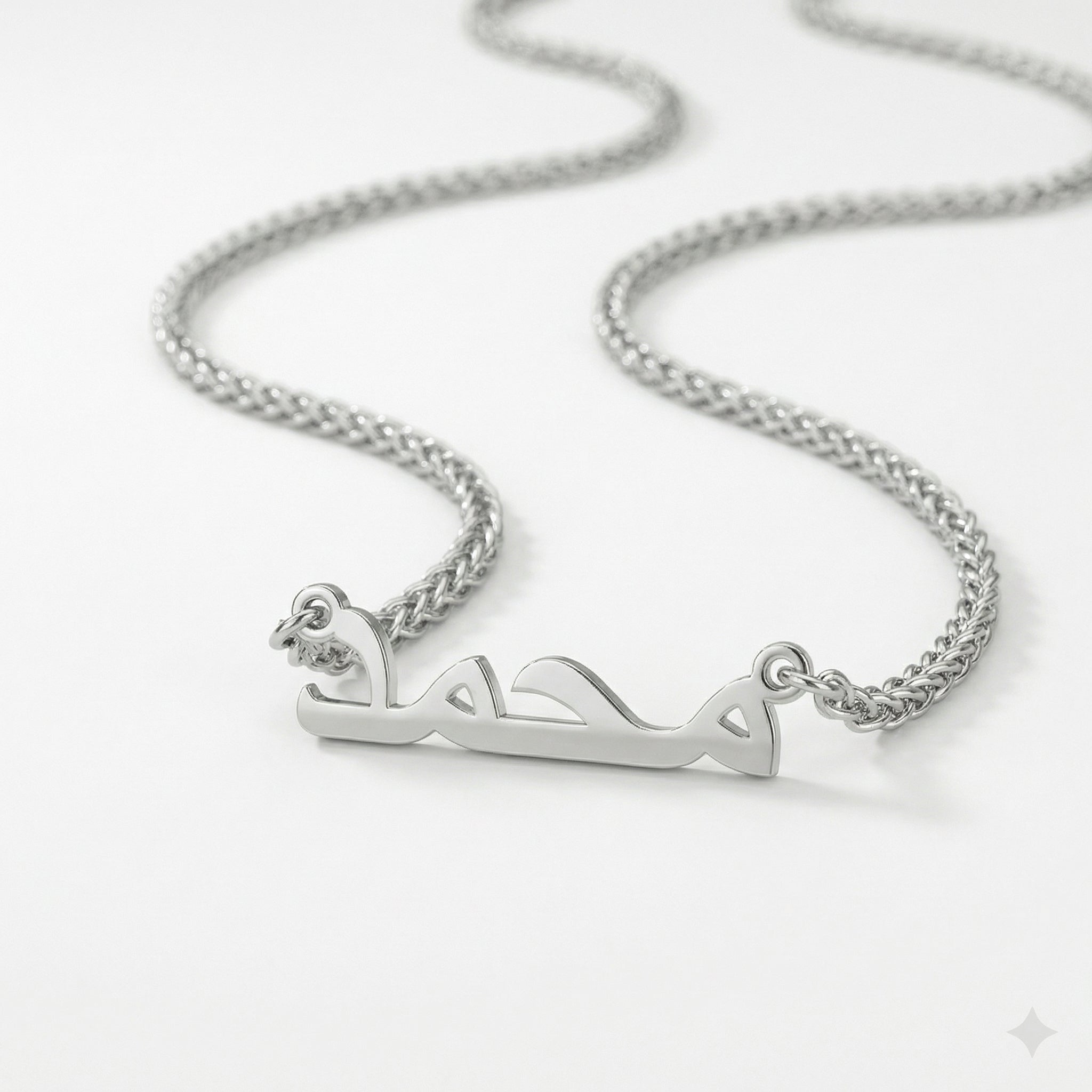 Custom Name Wheat Chain Men's Necklace