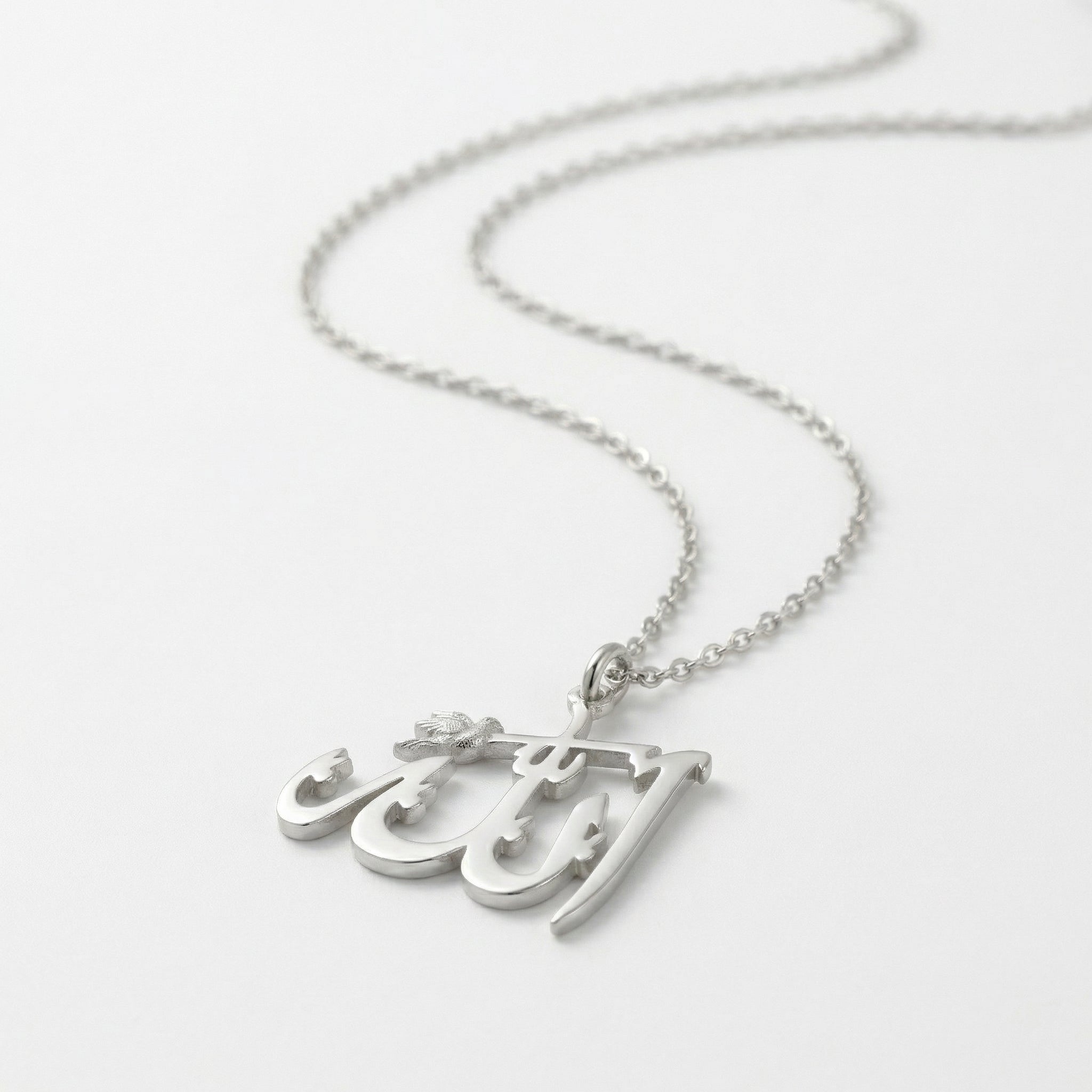 'Allah' Ayah Necklace