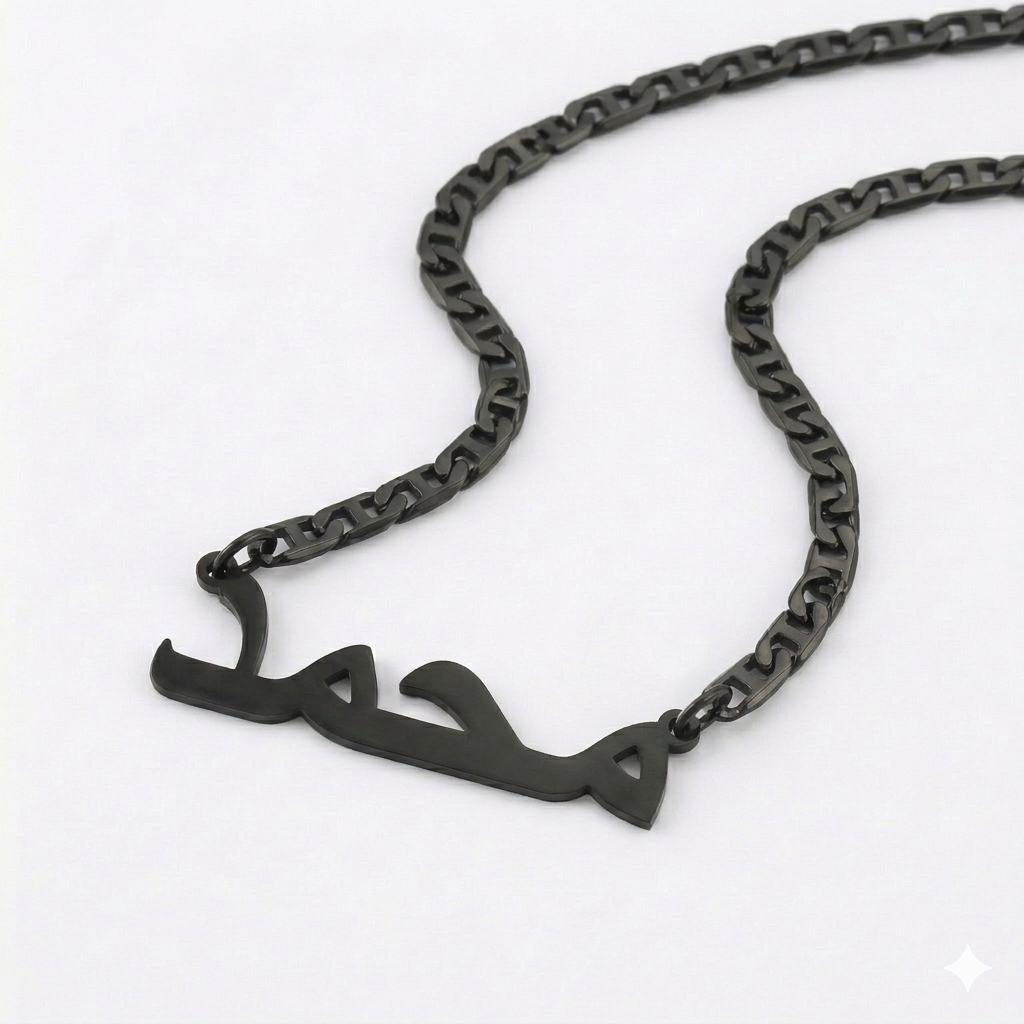 Custom Name Moon Chain Men's Necklace